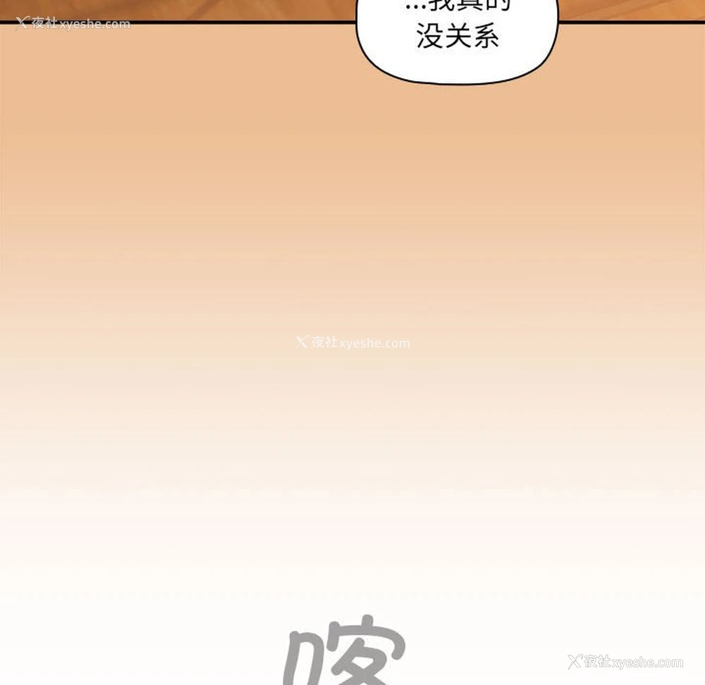 47P - 疫情期间的家教生活