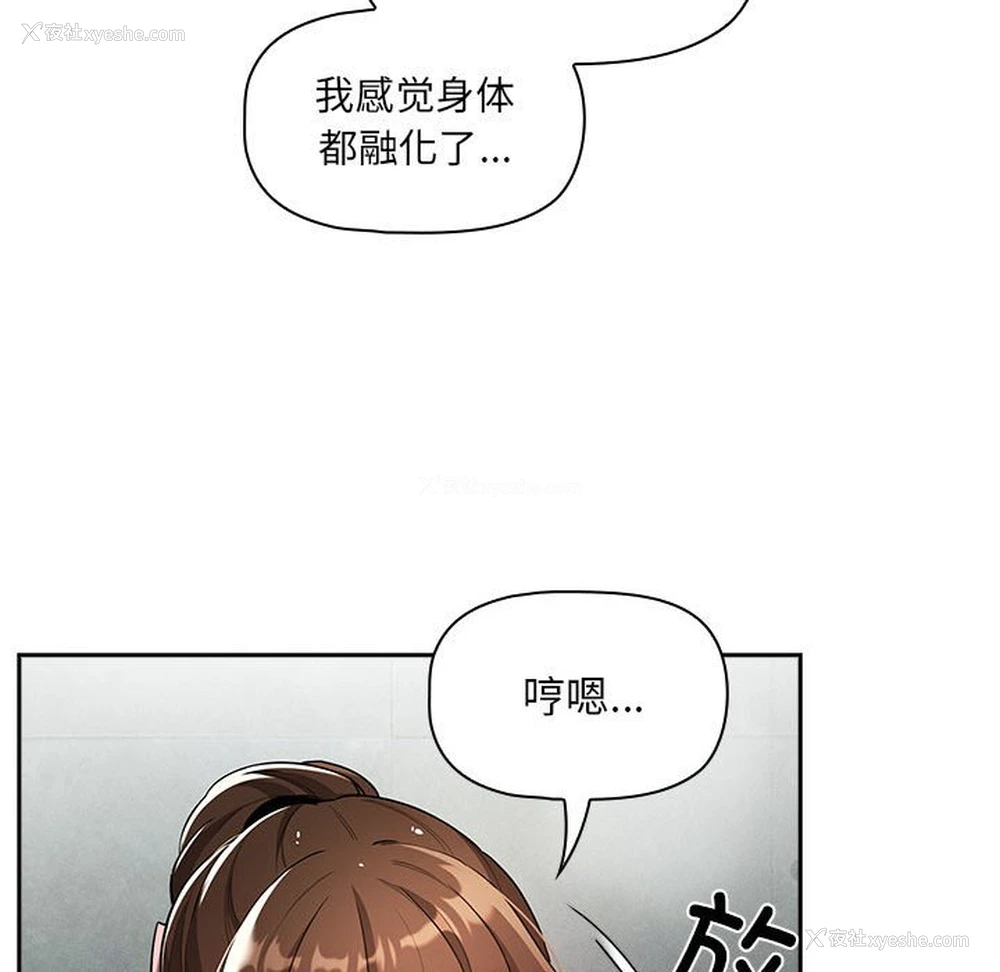 54P - 疫情期间的家教生活