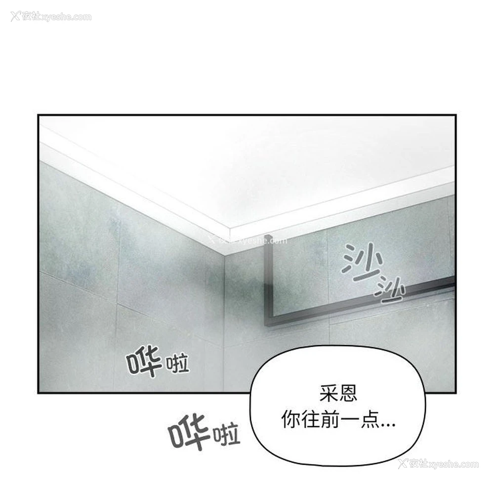 58P - 疫情期间的家教生活