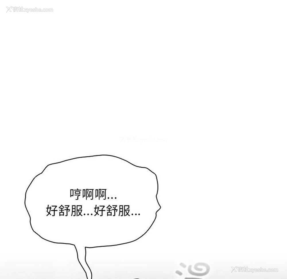 59P - 疫情期间的家教生活