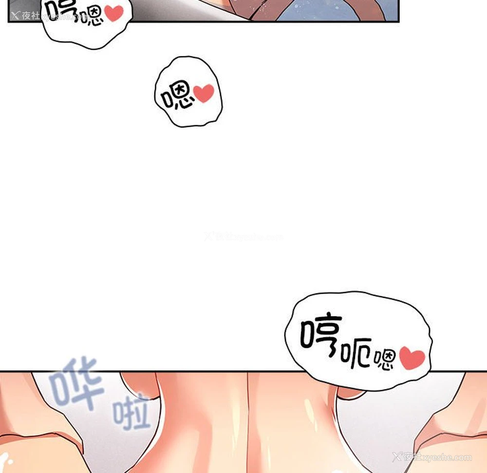 76P - 疫情期间的家教生活