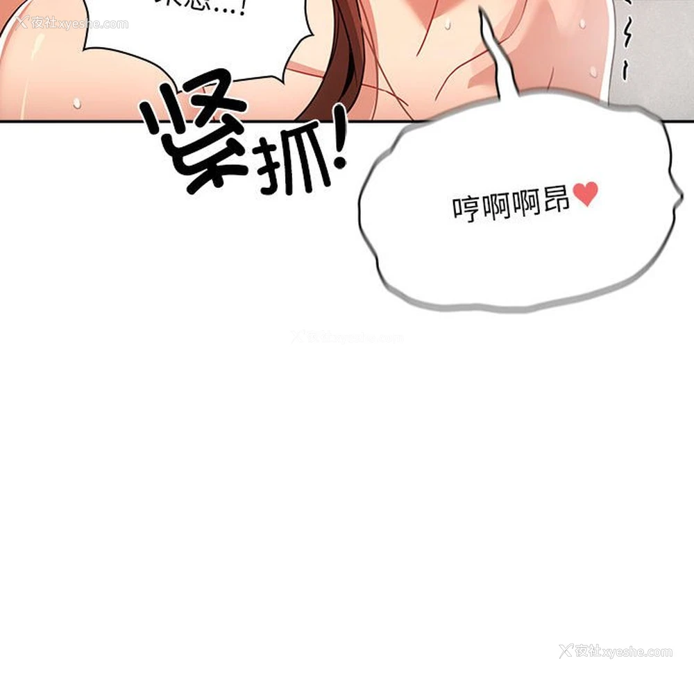 84P - 疫情期间的家教生活