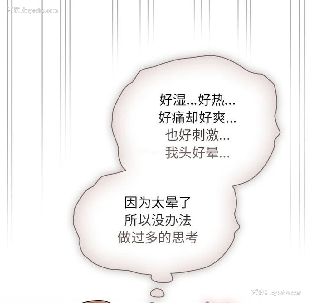 95P - 疫情期间的家教生活