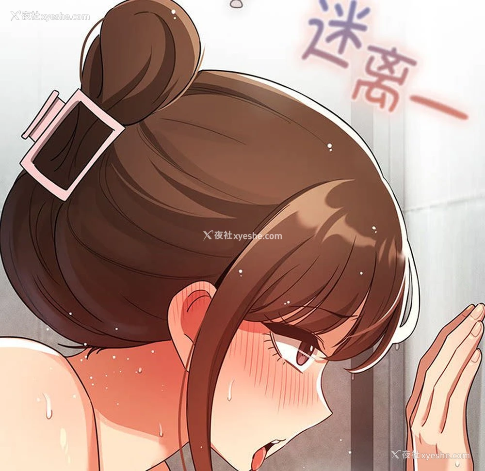 96P - 疫情期间的家教生活