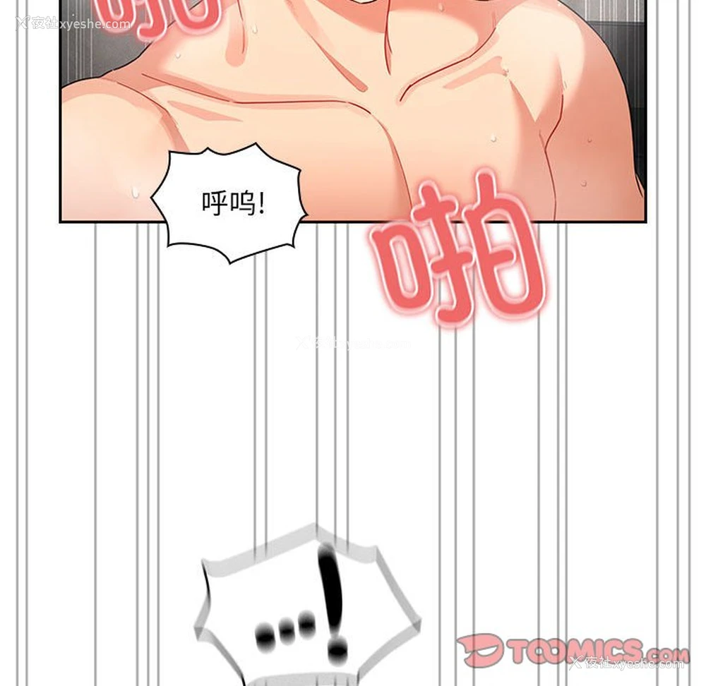 99P - 疫情期间的家教生活