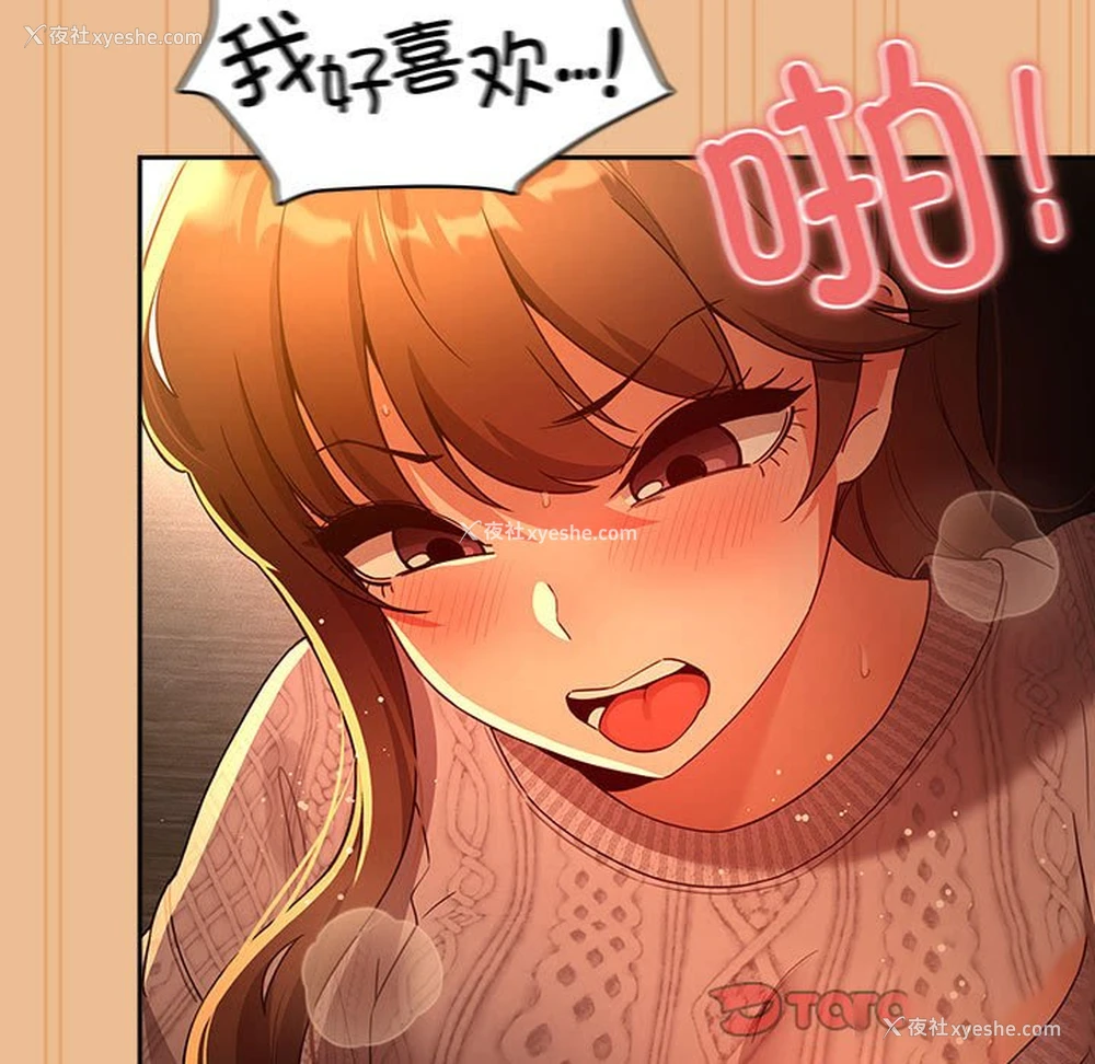 9P - 疫情期间的家教生活