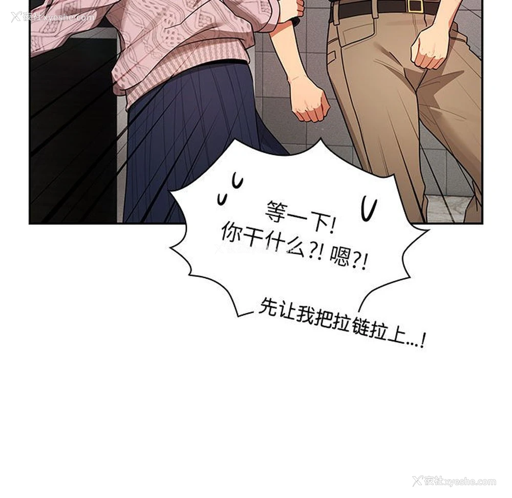 104P - 疫情期间的家教生活