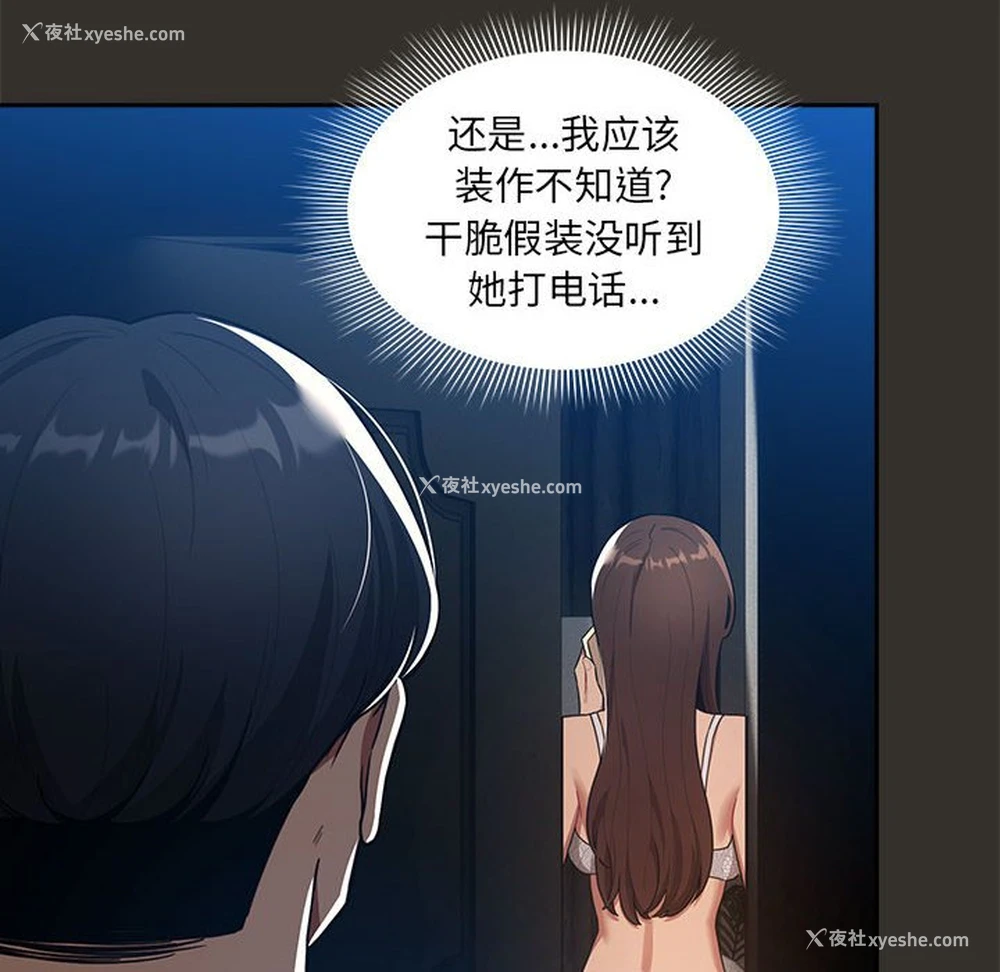 10P - 疫情期间的家教生活