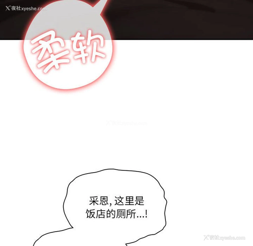 113P - 疫情期间的家教生活