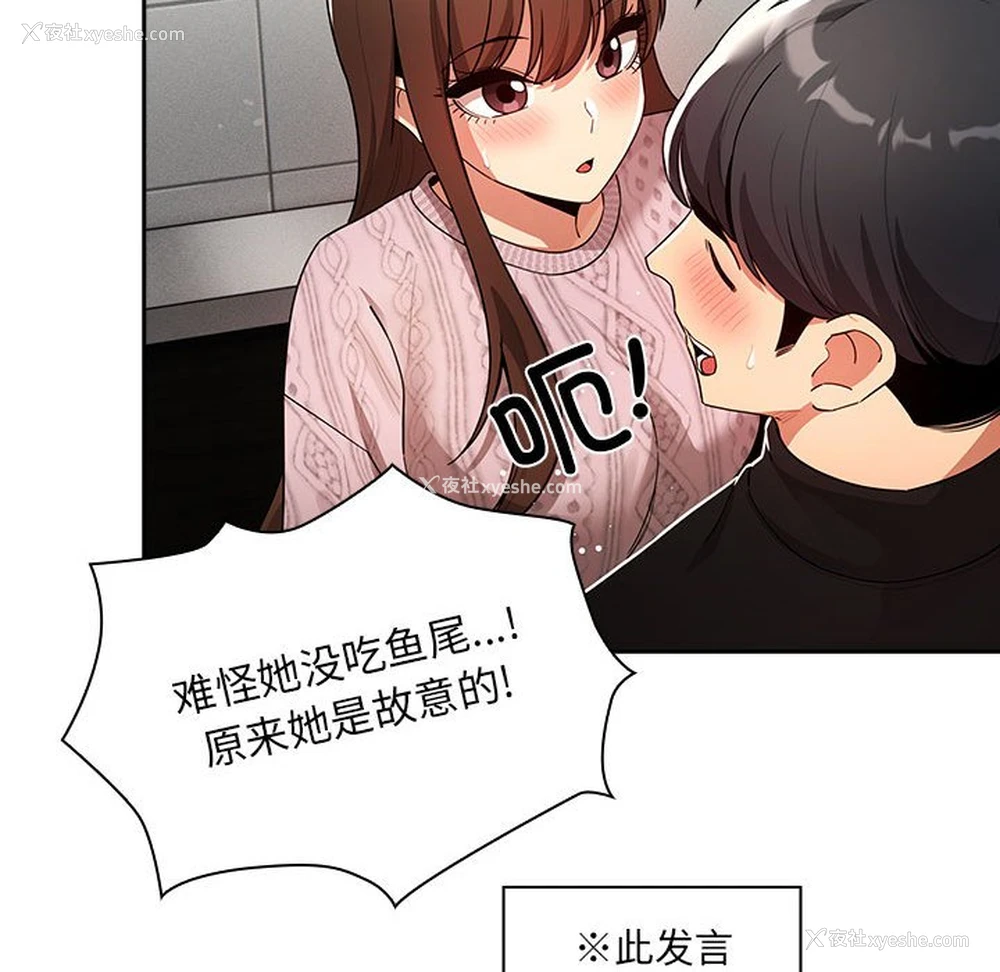 116P - 疫情期间的家教生活