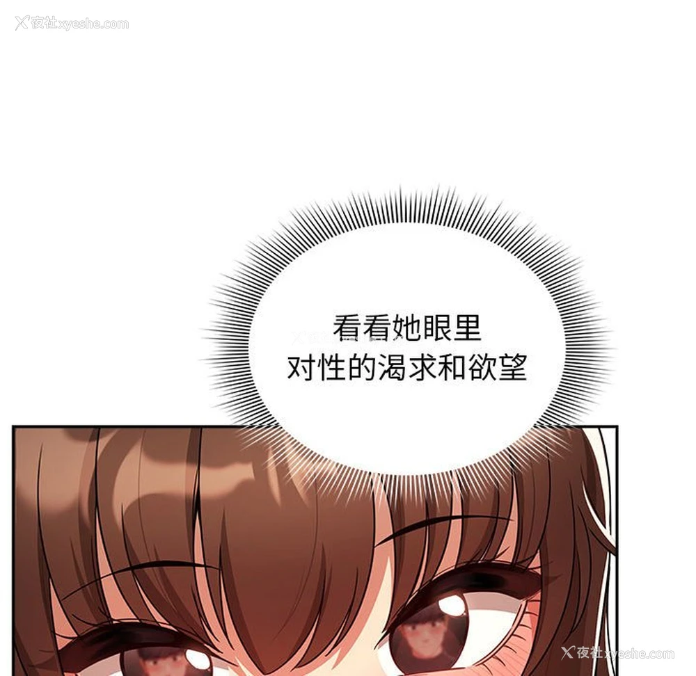 119P - 疫情期间的家教生活