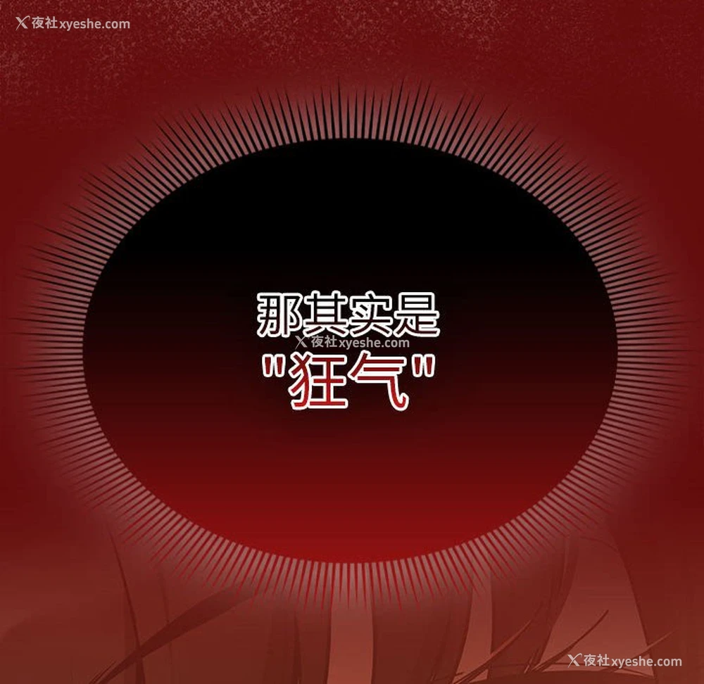 121P - 疫情期间的家教生活