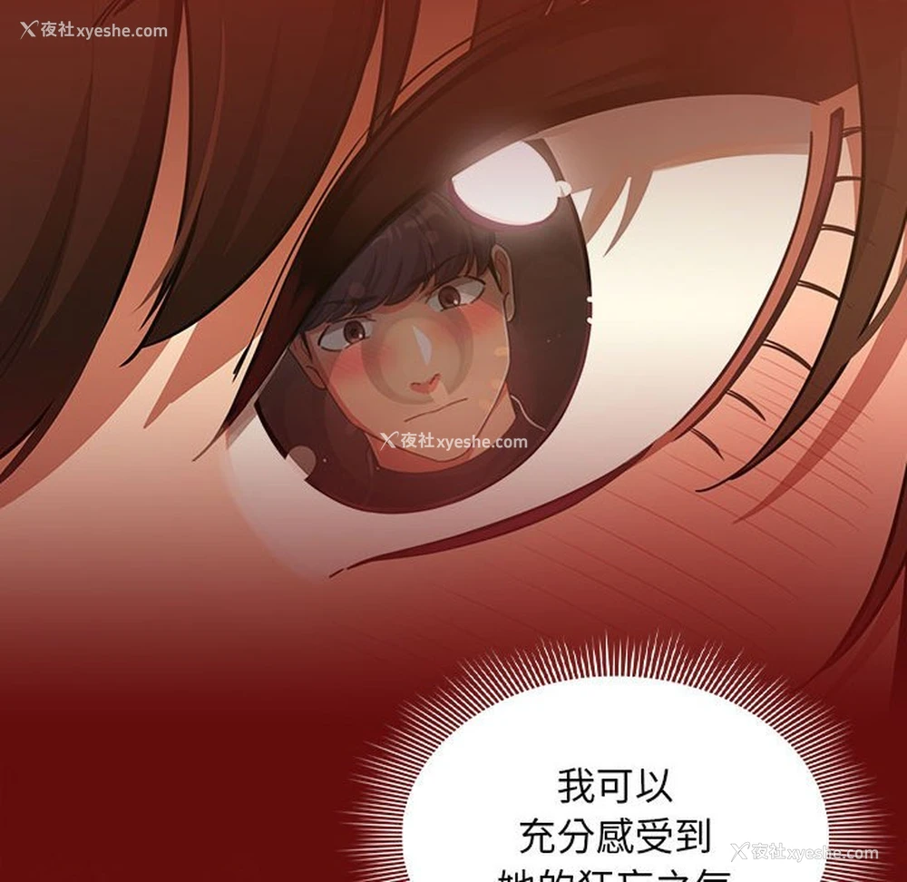 122P - 疫情期间的家教生活