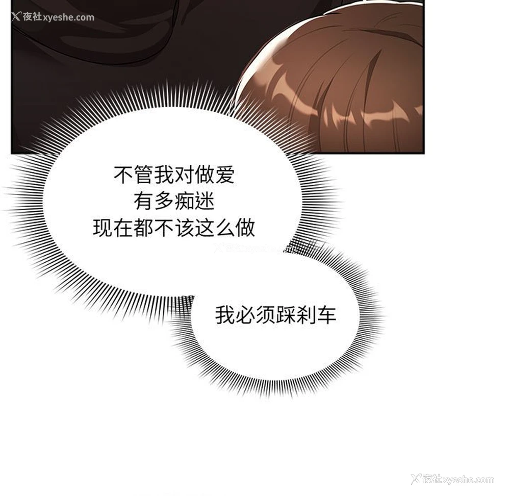 125P - 疫情期间的家教生活