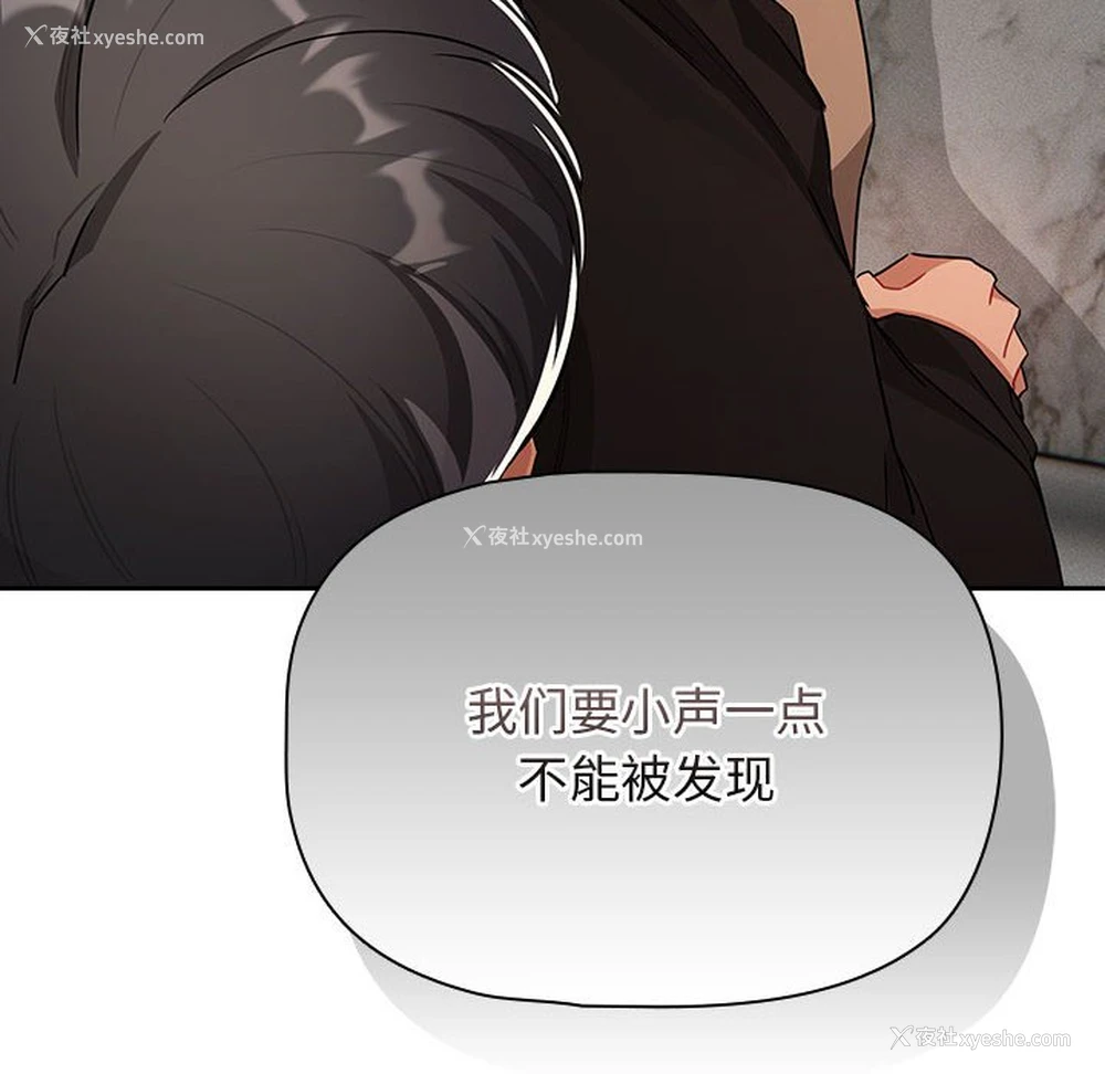 134P - 疫情期间的家教生活