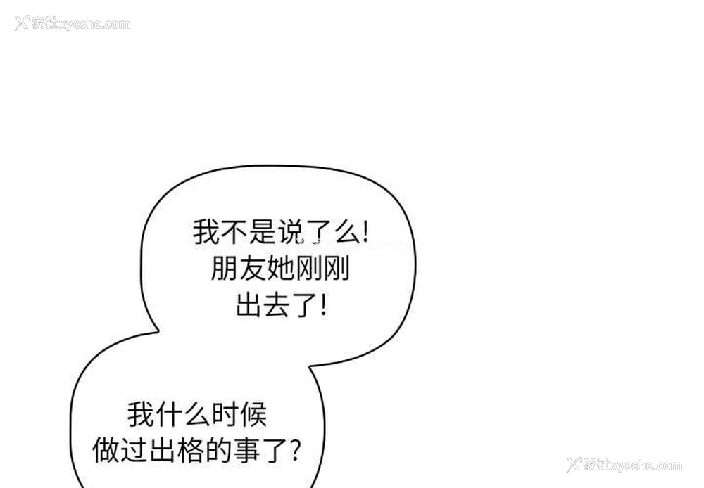 1P - 疫情期间的家教生活