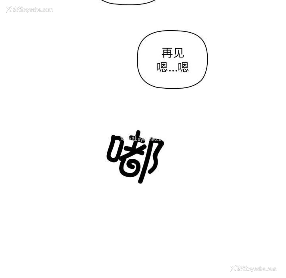 22P - 疫情期间的家教生活