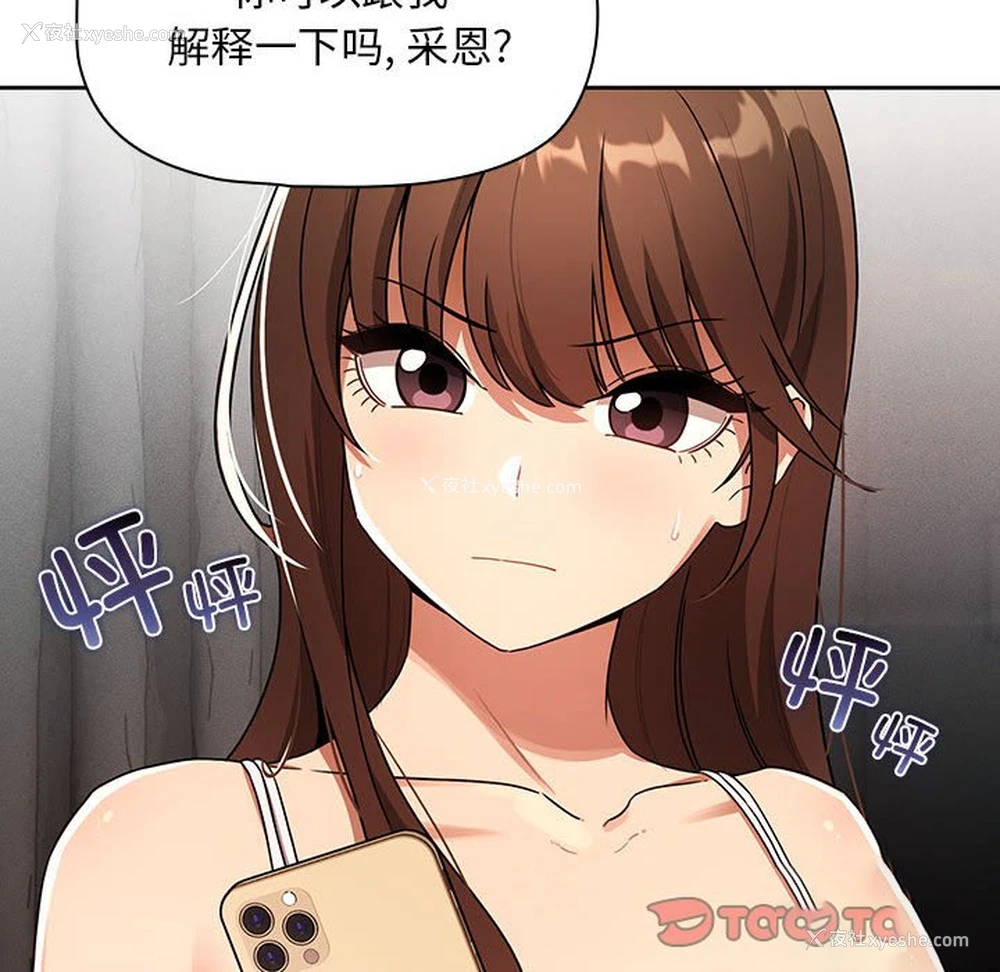 27P - 疫情期间的家教生活