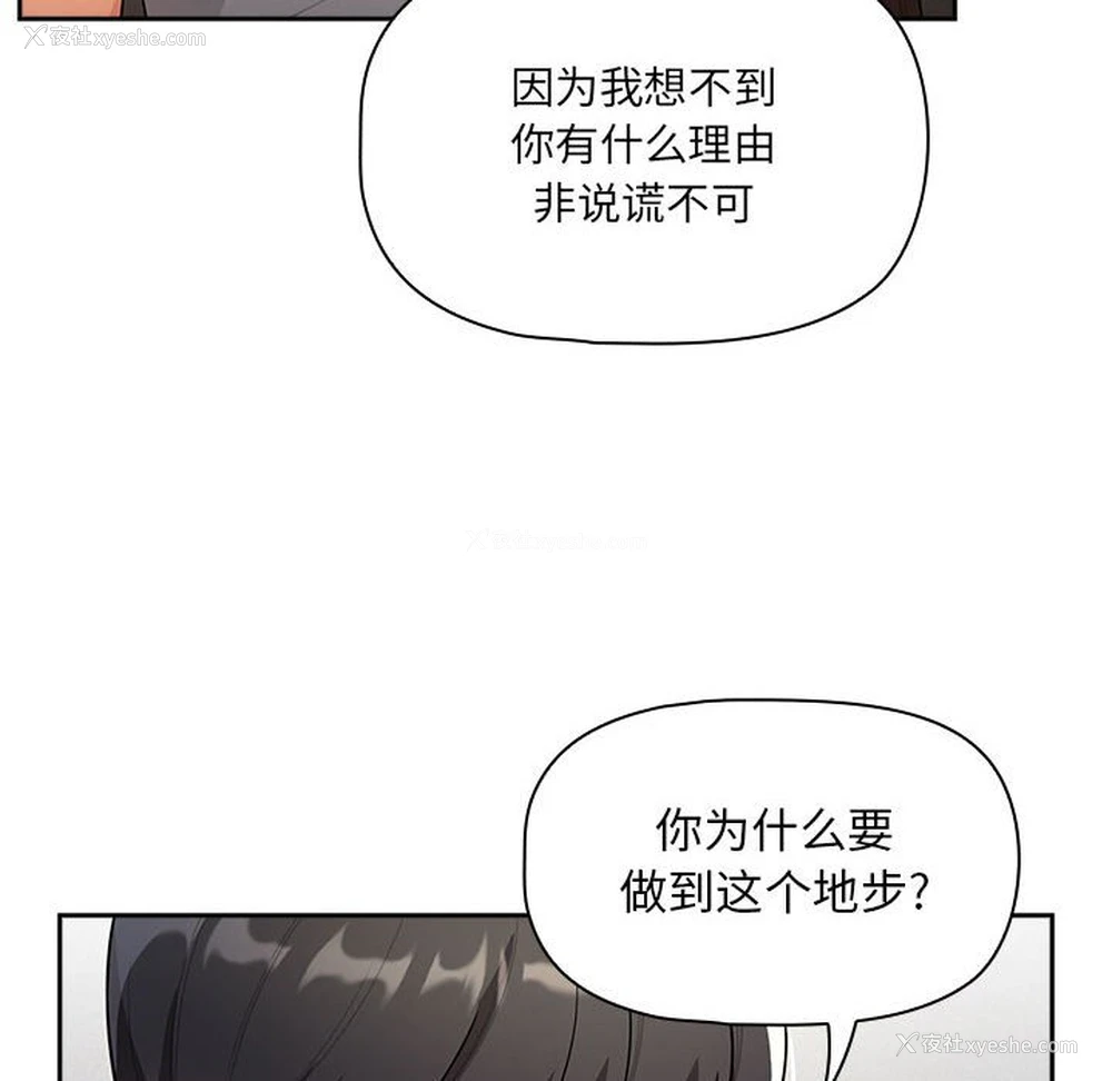 35P - 疫情期间的家教生活