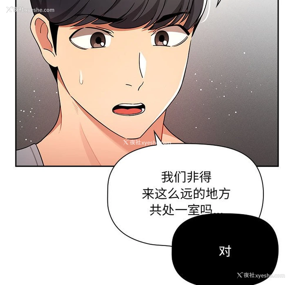 36P - 疫情期间的家教生活