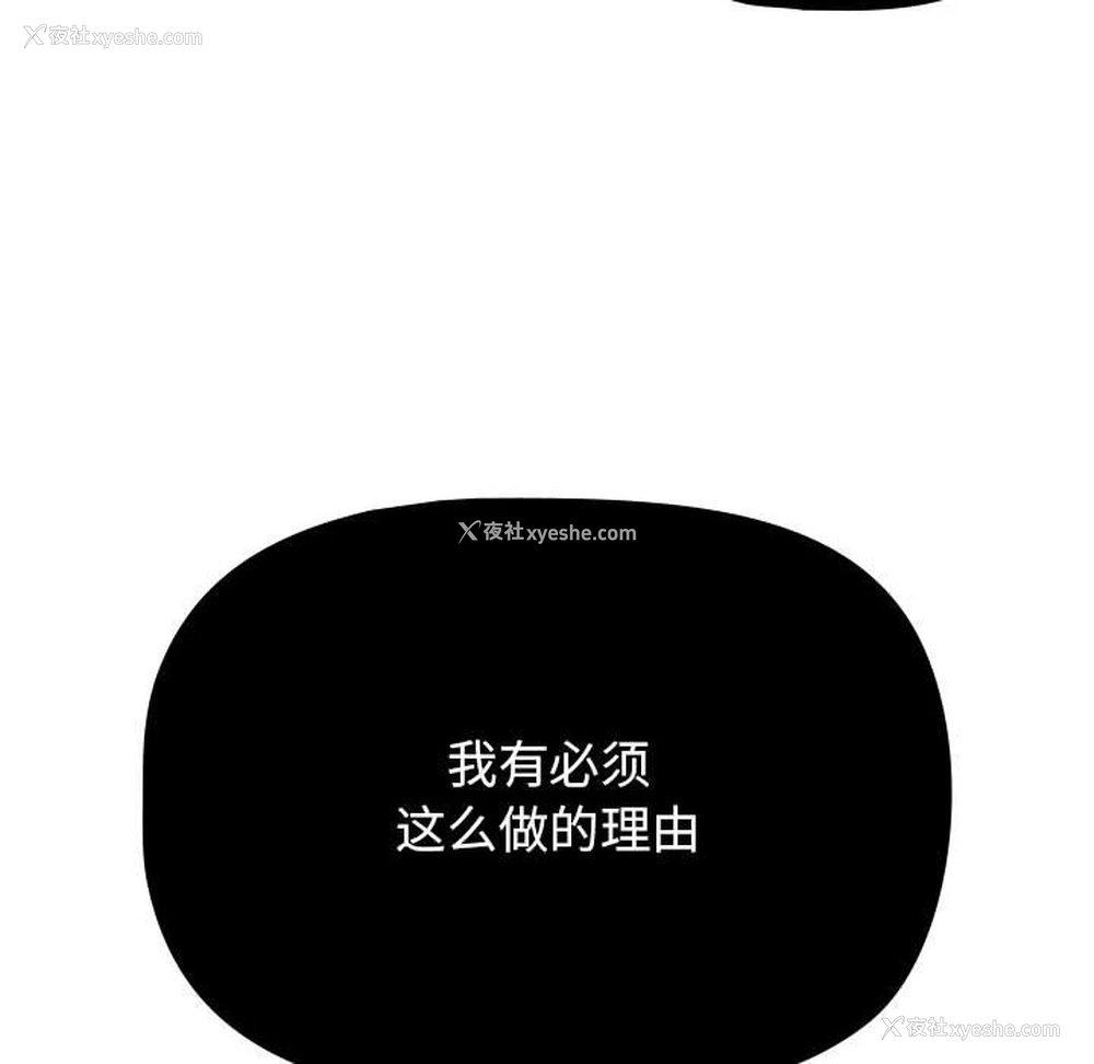 37P - 疫情期间的家教生活