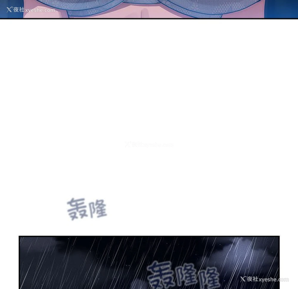 40P - 疫情期间的家教生活