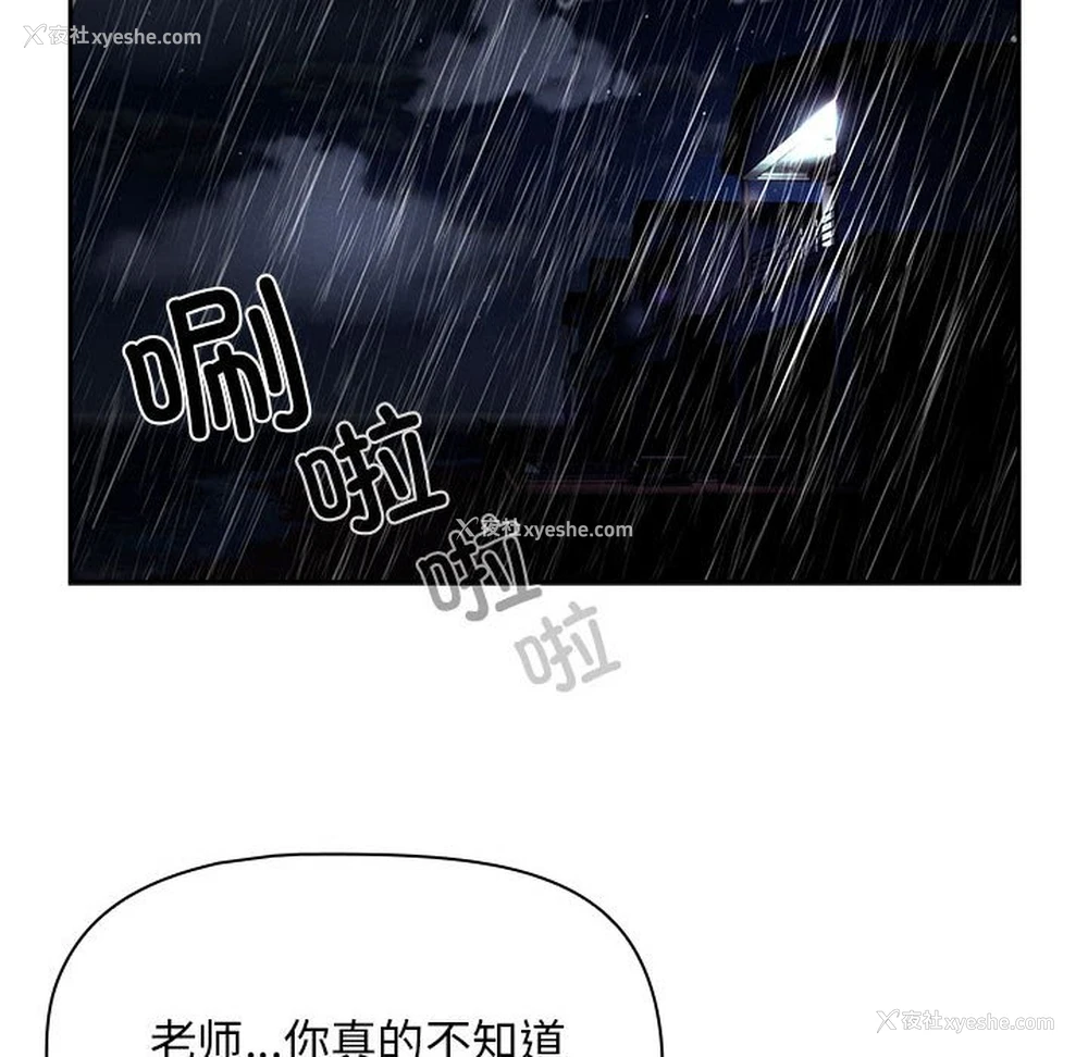41P - 疫情期间的家教生活