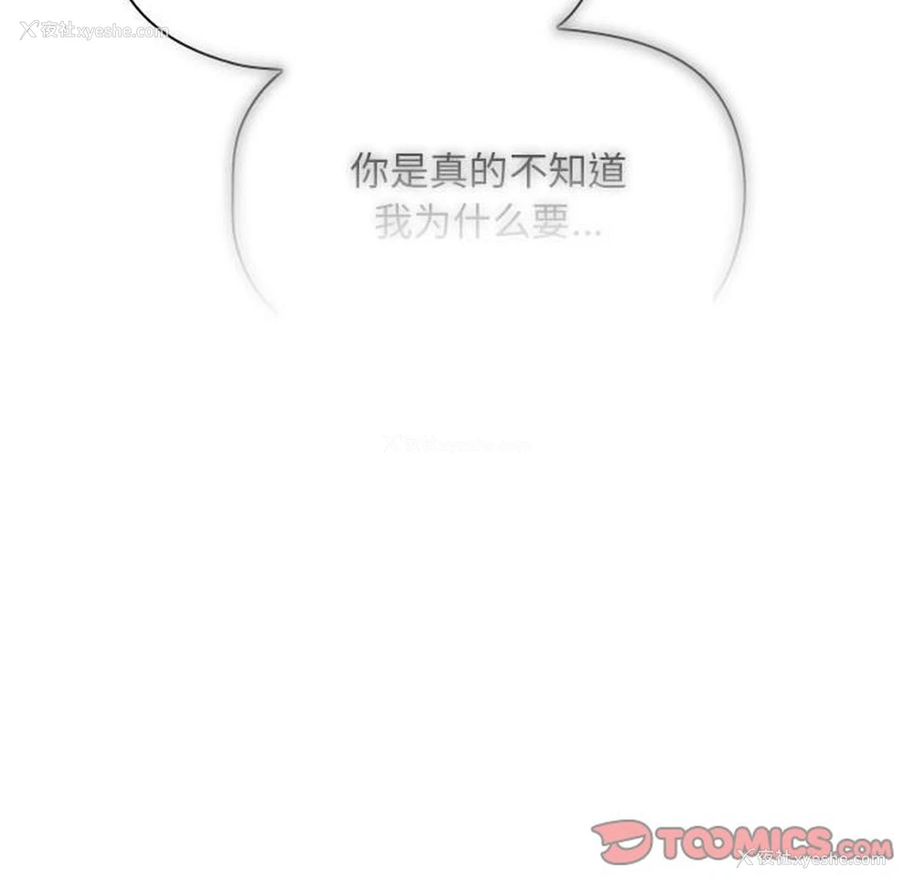 45P - 疫情期间的家教生活