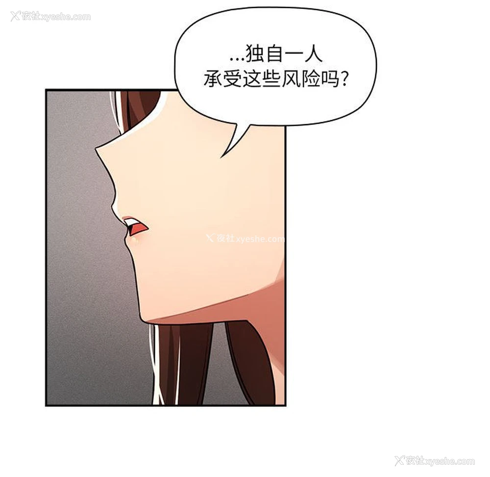 46P - 疫情期间的家教生活