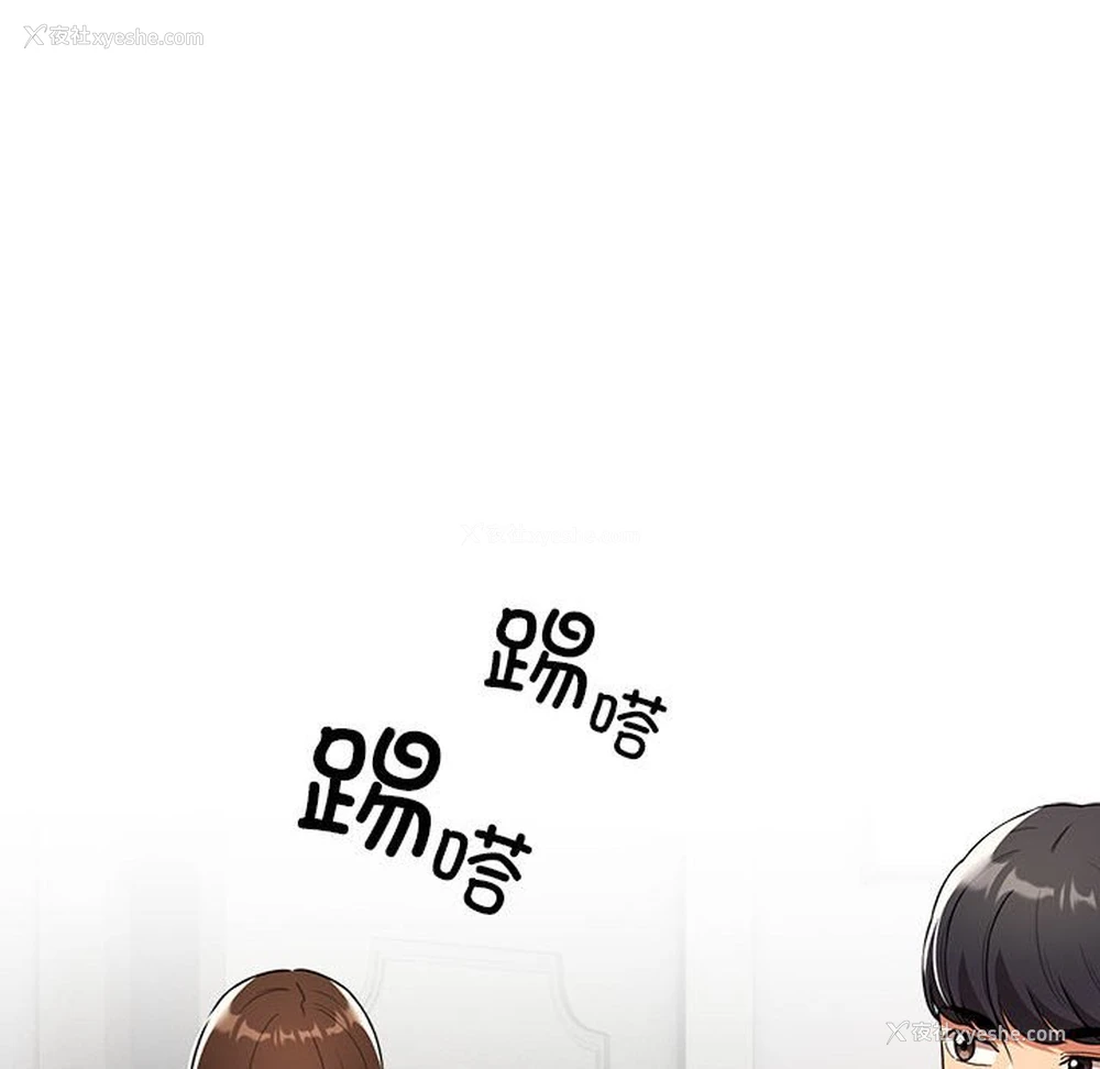 48P - 疫情期间的家教生活