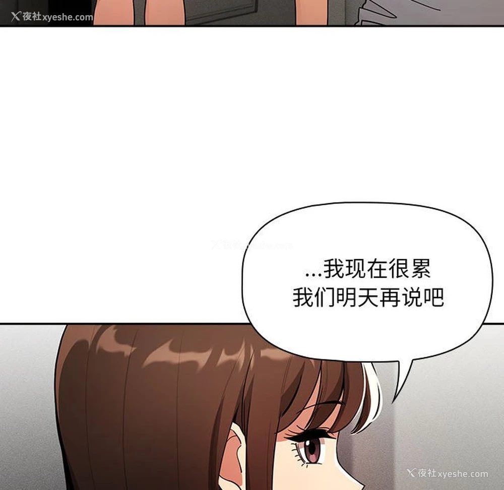 50P - 疫情期间的家教生活
