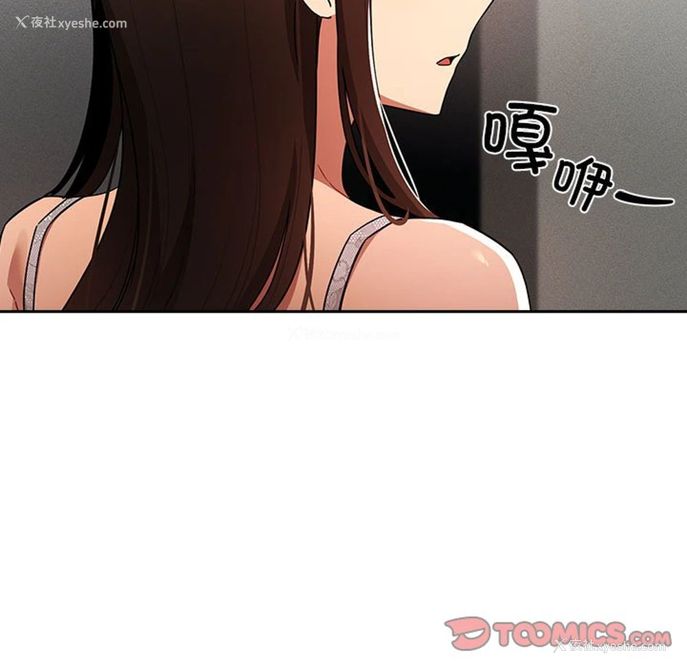 51P - 疫情期间的家教生活