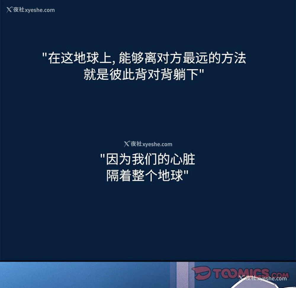 57P - 疫情期间的家教生活
