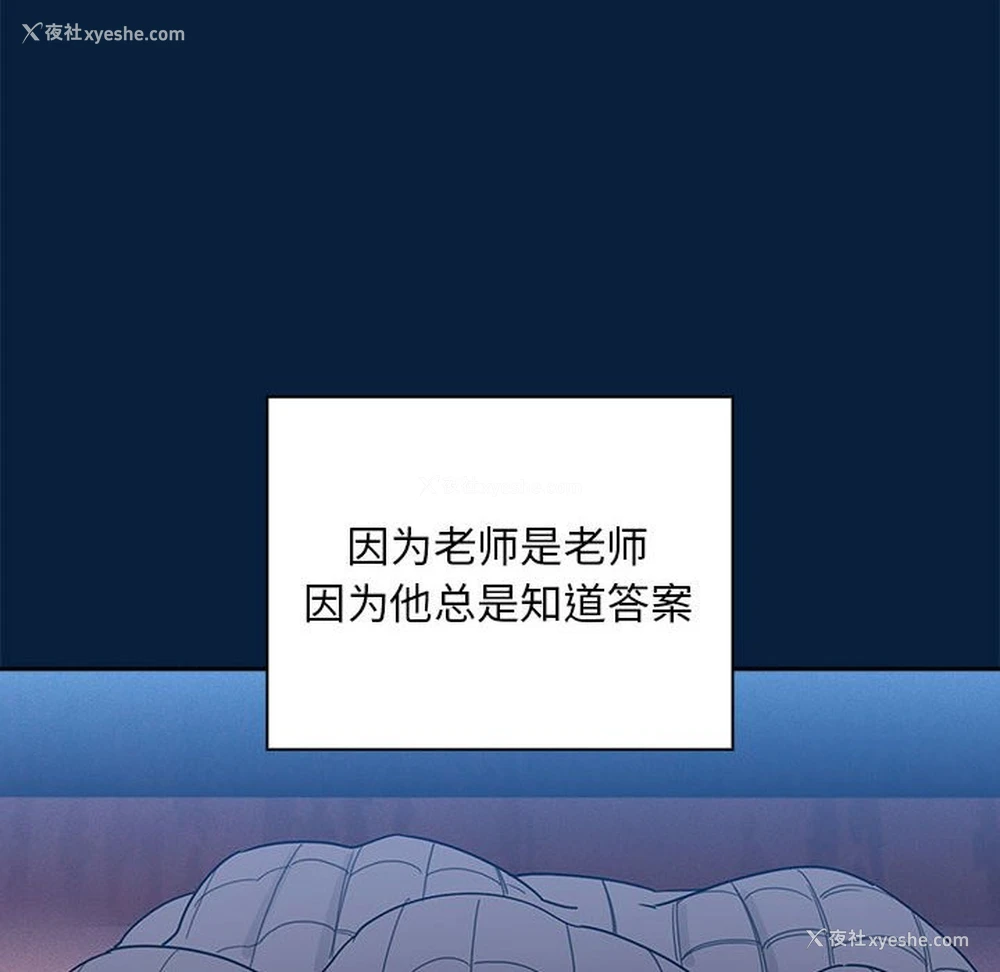 59P - 疫情期间的家教生活