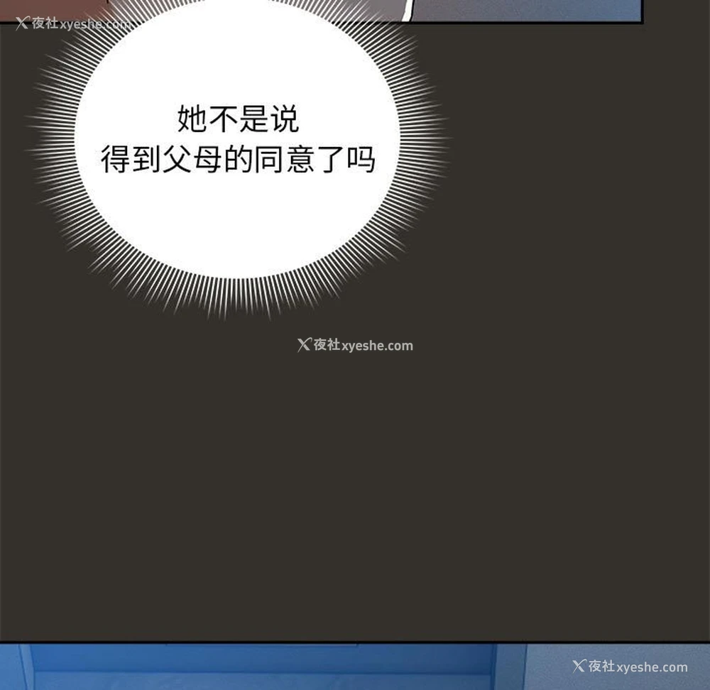5P - 疫情期间的家教生活