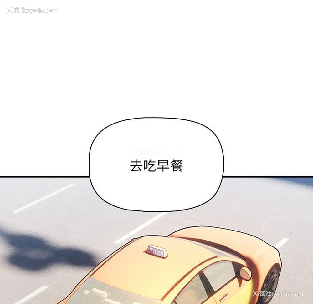 77P - 疫情期间的家教生活
