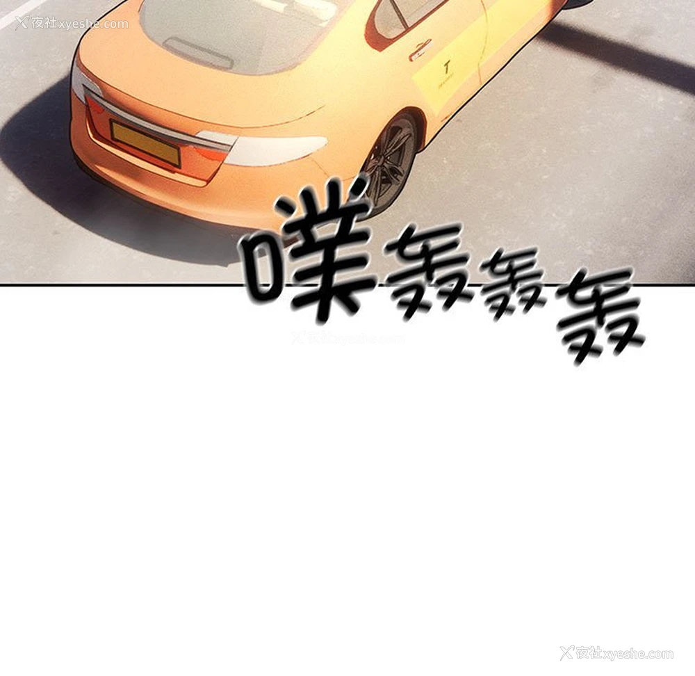78P - 疫情期间的家教生活