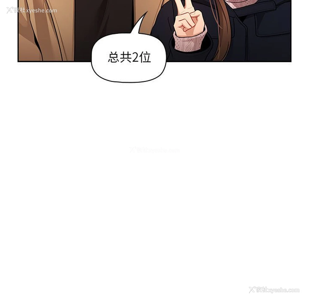 82P - 疫情期间的家教生活