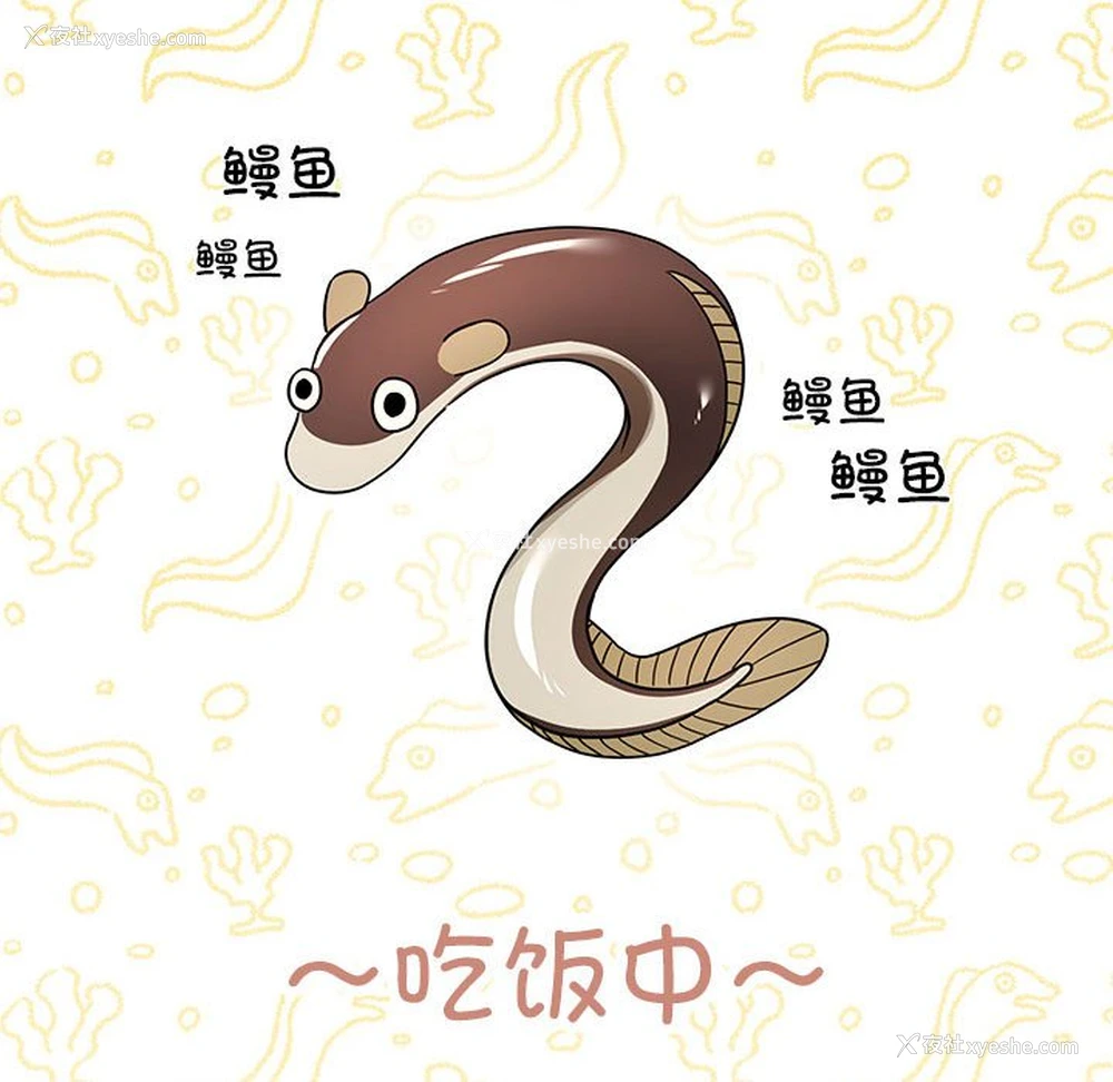 91P - 疫情期间的家教生活