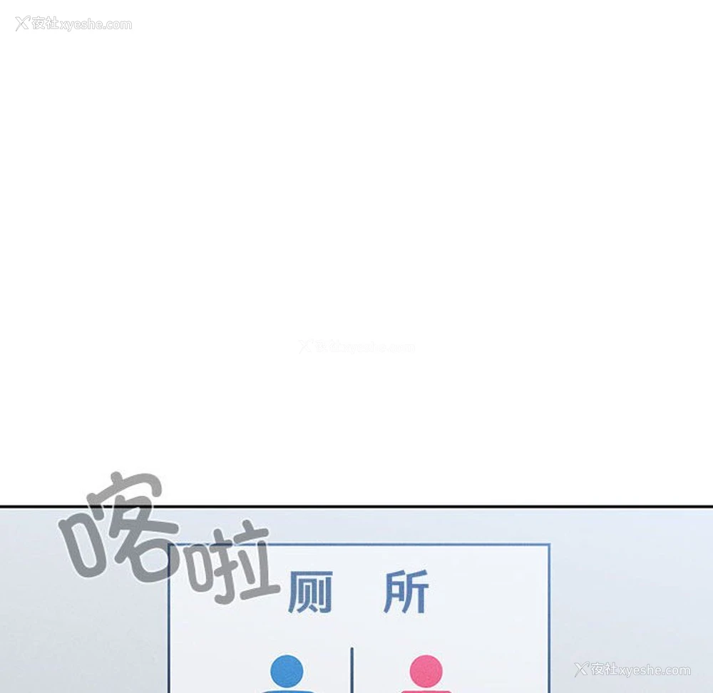 95P - 疫情期间的家教生活