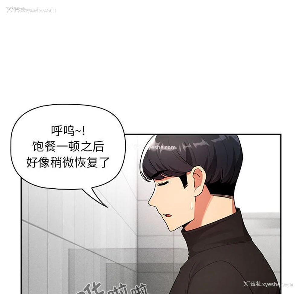 98P - 疫情期间的家教生活