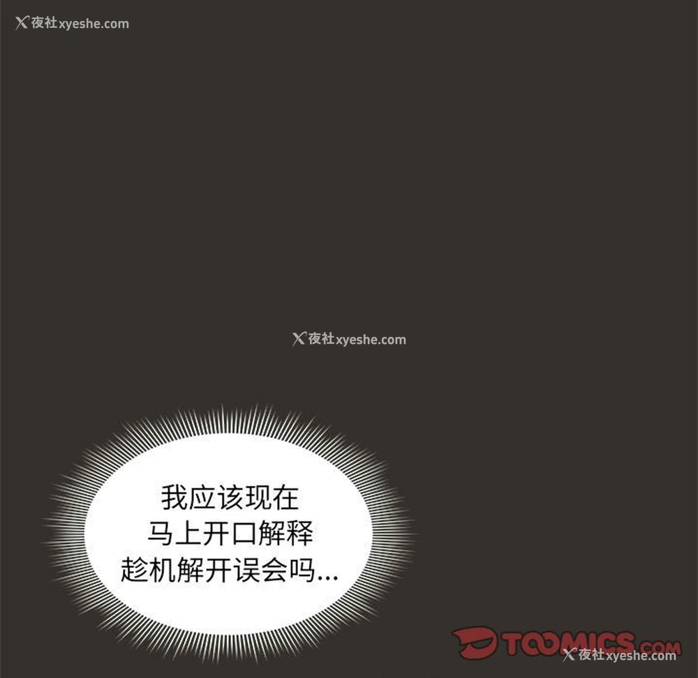 9P - 疫情期间的家教生活
