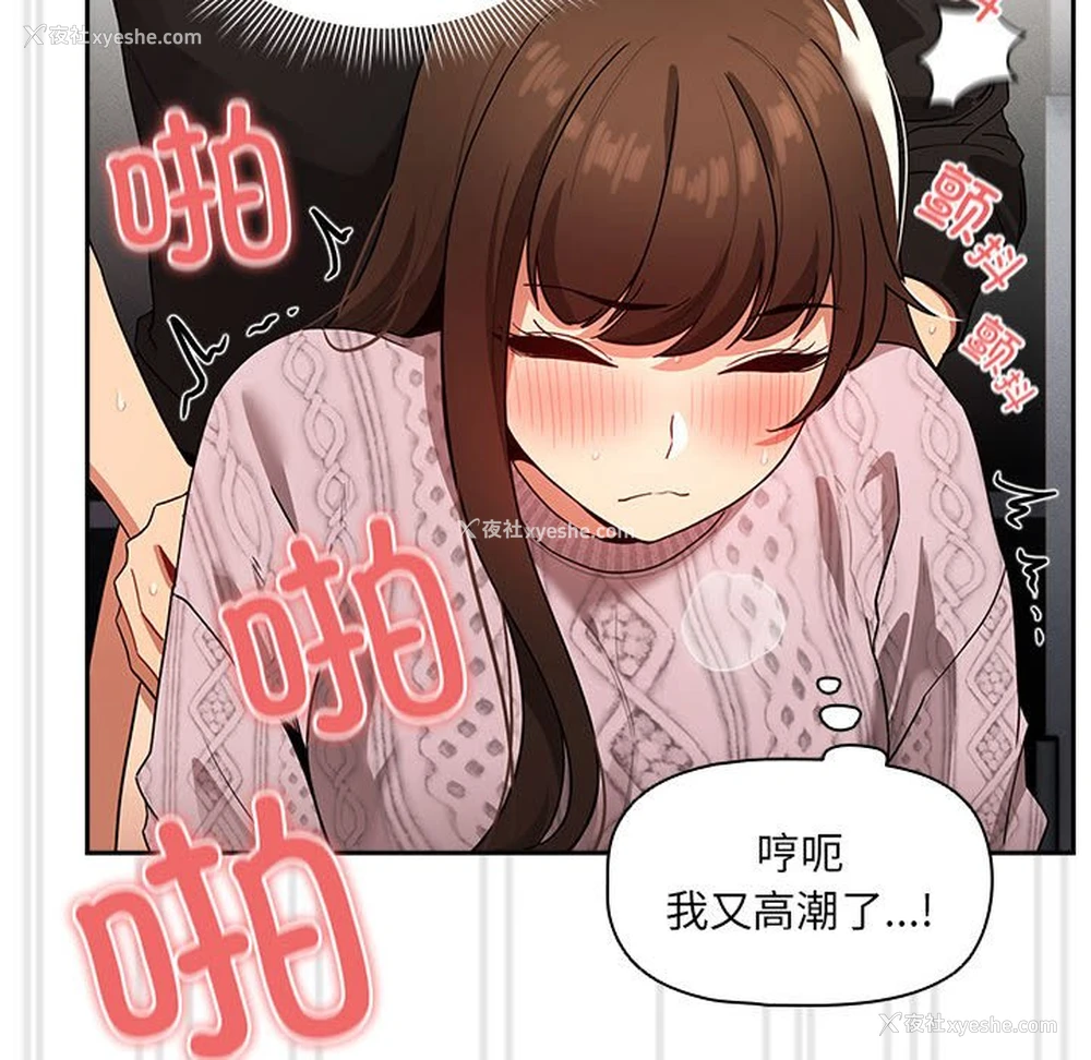 100P - 疫情期间的家教生活