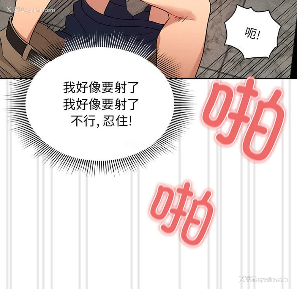 103P - 疫情期间的家教生活