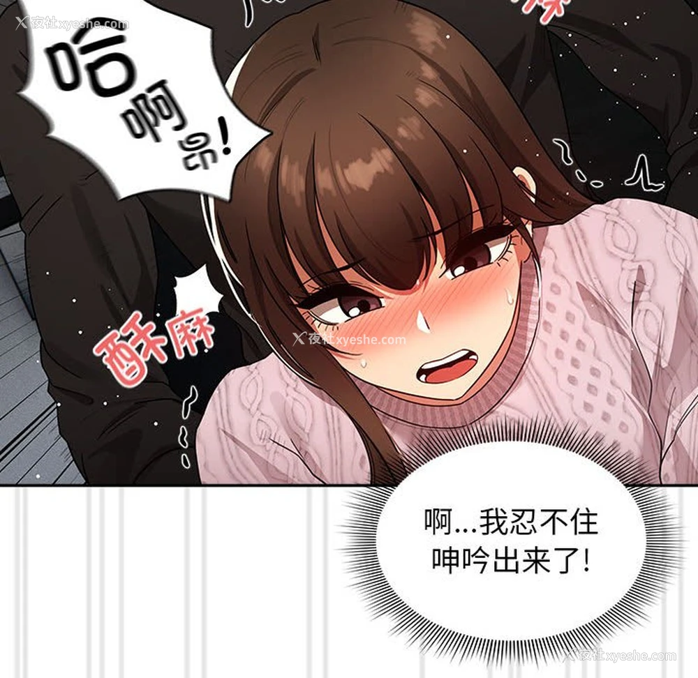 105P - 疫情期间的家教生活