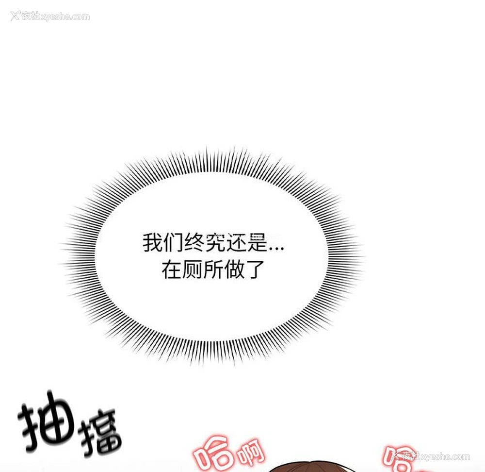 113P - 疫情期间的家教生活