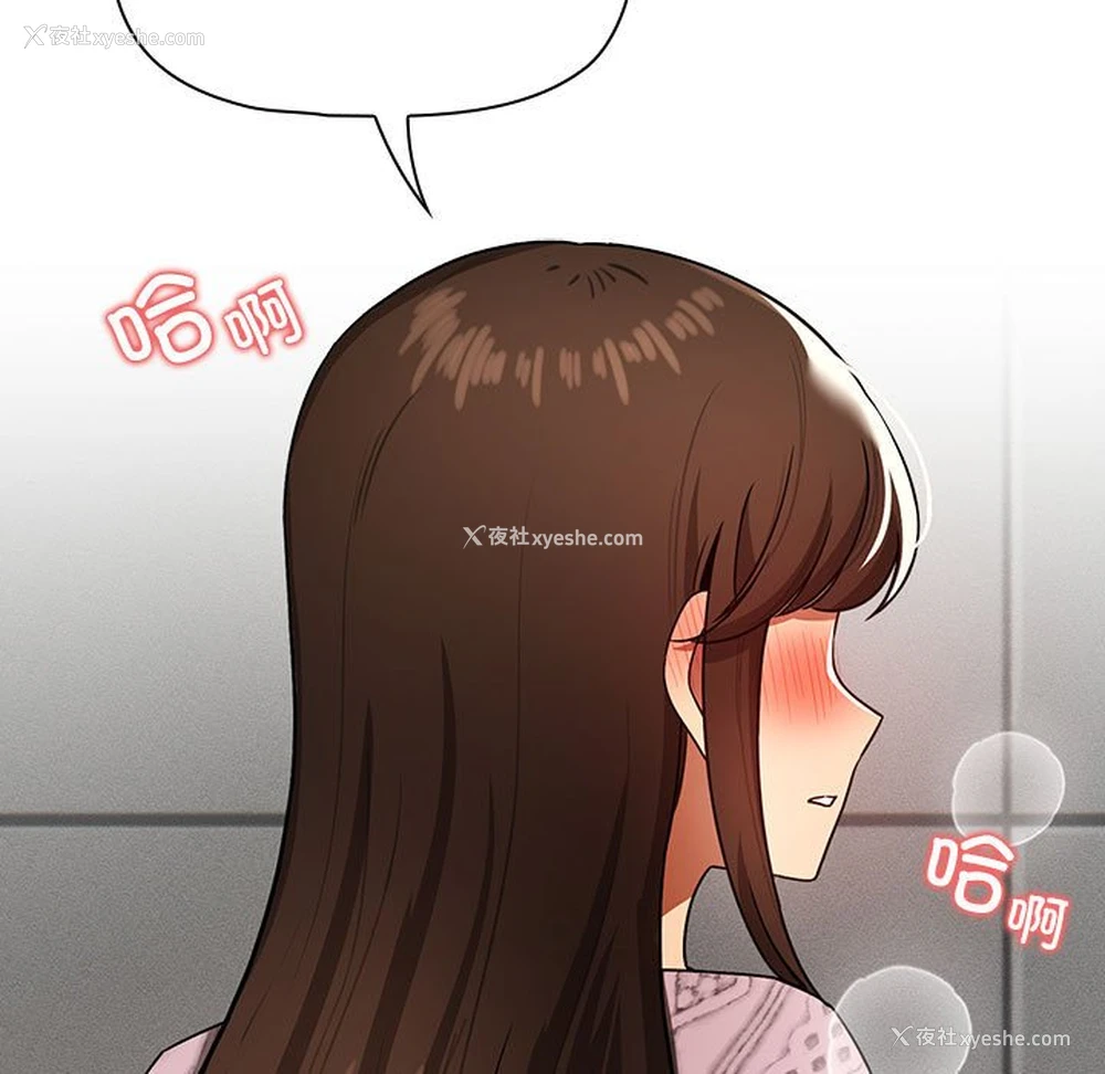 118P - 疫情期间的家教生活
