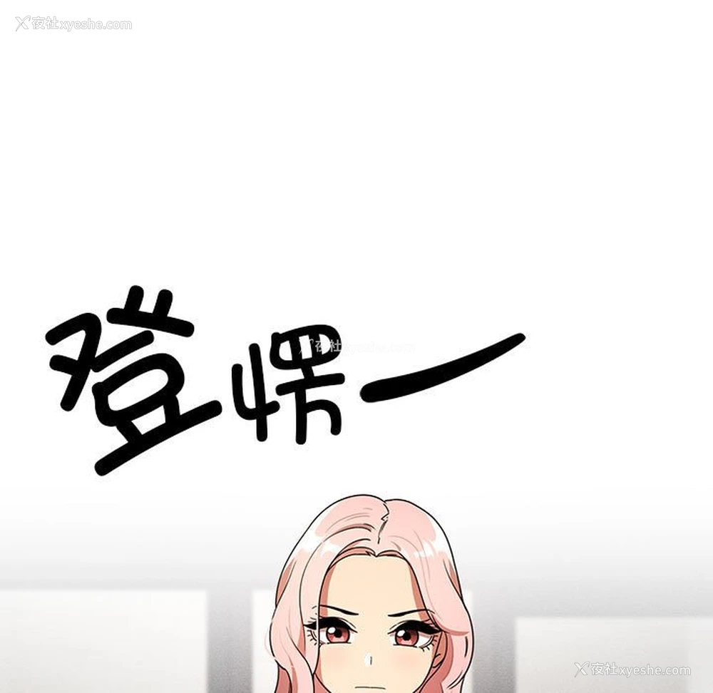 127P - 疫情期间的家教生活