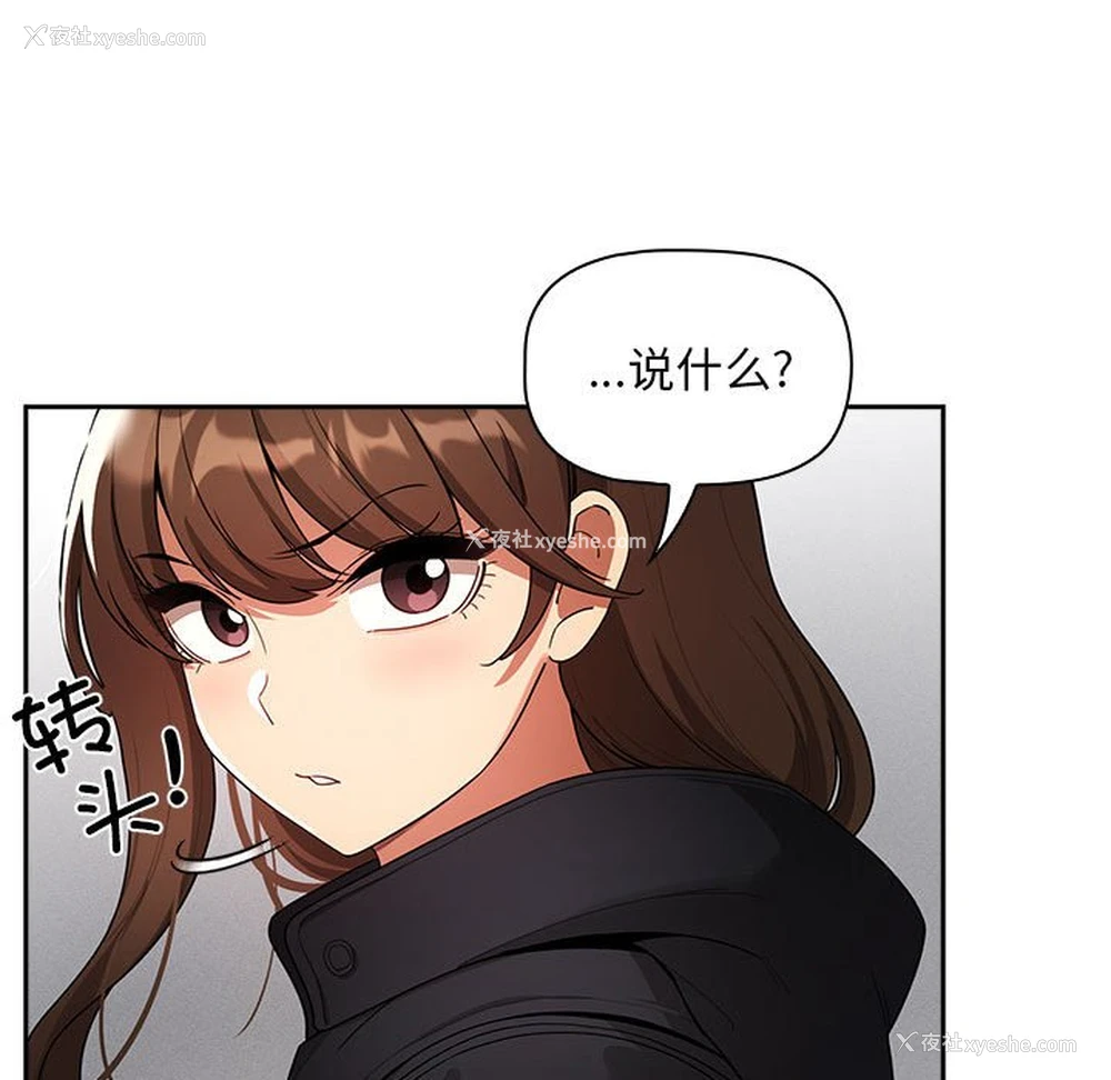134P - 疫情期间的家教生活