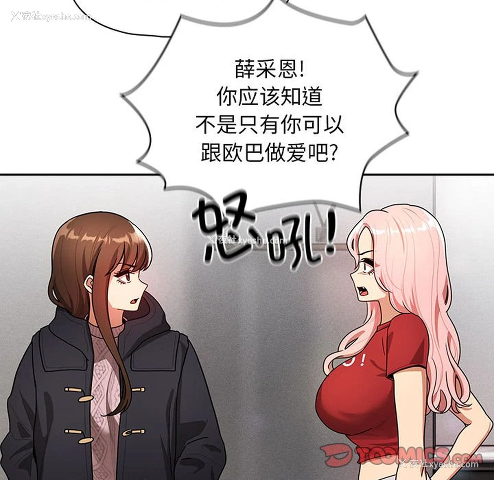 137P - 疫情期间的家教生活